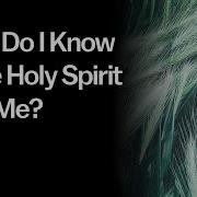 How Do I Know If I Have The Holy Spirit In Me