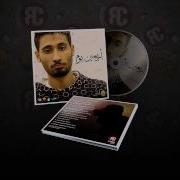 06 3Aysha Ezay Kaiser Ft Niibo Ug Rmx Ft Hatem Fahmy Prod By Kaiser