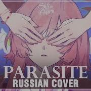 Parasite Sati Akura