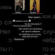 Звуки Изнасилование