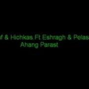 Ahan Parast