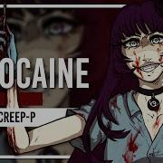 Novocaine Cover Vocaloid