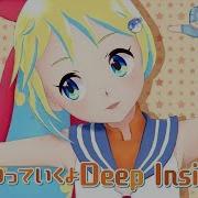 Mmd Deep Blue Town へようこそ