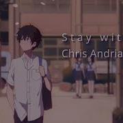 Stay With Me Cover Slowed