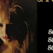 Janike Say Say Instrumental
