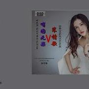 孙艺琪
