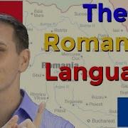 Romanian Language