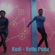 Kodi Vettu Podu Song Cover