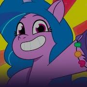 All For The Love Of Trash My Little Pony