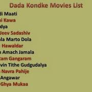 Dada Kondke