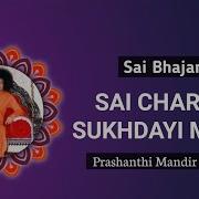Sai Charan Prema