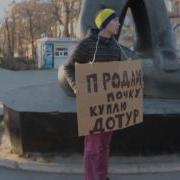 Я Люблю Дотур
