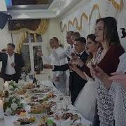 Formația Fericirea