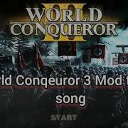World Conqueror 3 Soundtrack Complete