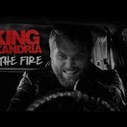 Asking Alexandria Into The Fire