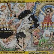 Aim For One Piece