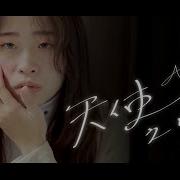 天使之吻 Dj小可