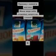 Сок Сок