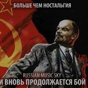 Russian Musicsky