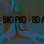 Shh Slowed Biig Piig