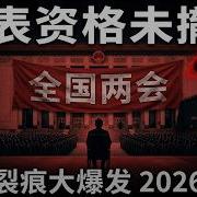 张又侠