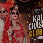 Kala Chashma Club Mix Dj Notorious