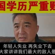 翟文鹰翟山鹰翟山鹰