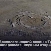 Аржан