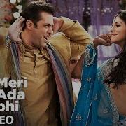 Meri Ada Bhi Remix
