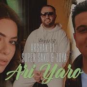 Super Sako Ari Yaro