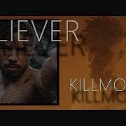 Black Panther Killmonger Believer