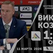 Виктор