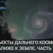 Sky Top Games Spaceengine 184