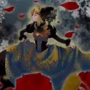 Aku No Musume English
