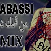 Dj Remix Rakas Naili Rai 2019