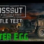 Crossout Menu Video