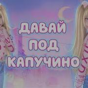 Кристина Аршавина