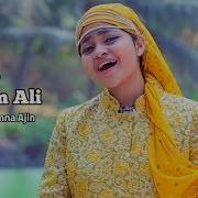 Ya Ali Reham Ali Cover By Yumna Ajin