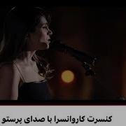 Az Khoon E Javanan