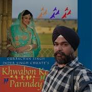 Gurbachan Singh Inder Singh Chuate Khwabon Ke Parindey Минус