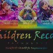 Children Record Vivid Bad Squad