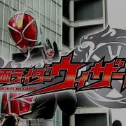 Kamen Rider Wizard Intro