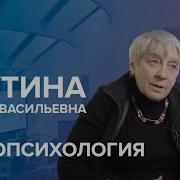 Нейропсихология Ахутиной