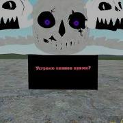 Garrys Mod Pac 3 Sans Download