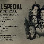 Ghazal