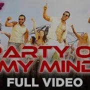 Partymine