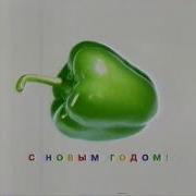 Твц Новогодные Рекламные Заставки 2004 Г