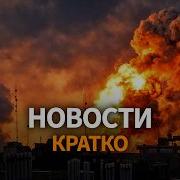 Последствия Ударов По Ирану