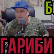 Илхом Муродов