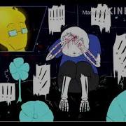 Asylumtale Часть 1